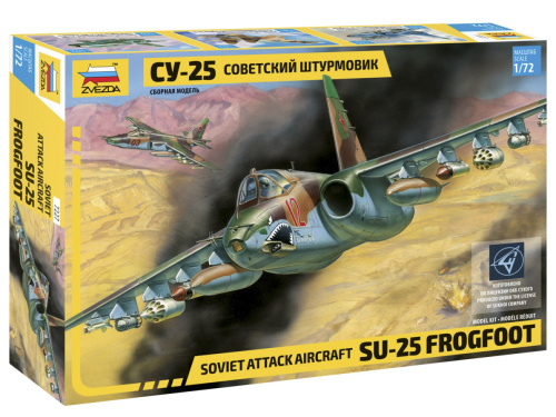 7227 Звезда Самолёт Су-25 (1:72)