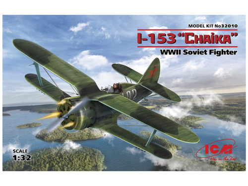 32010 ICM И-153 "Чайка", Советский истребитель-биплан ІІ МВ (1:32)