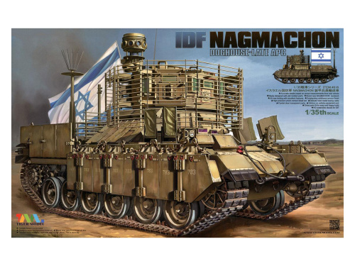 TM-4616 Tiger Model Израильская тяжелая штурмовая машина Nagmachon Doghouse - LATE (1:35)