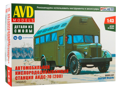 1450AVD_1