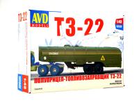 7044 AVD Models Полуприцеп-топливозаправщик Т3-22 (1:43)