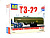 AVD 7044AVD -1