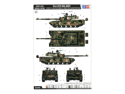 HB84518 2