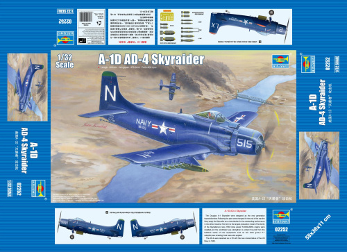 02252 Trumpeter Самолёт A-1D AD-4 Skyraider (1:32)