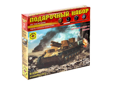 Моделист ПН303521-1