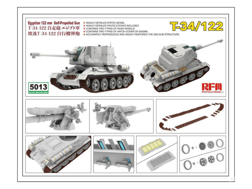 RM-5013 RFM Египетская САУ T-34/122 (1:35)