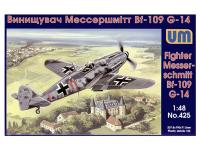 UM1-425 UM Мессершмитт Bf 109 G-14 (1:48) (1:48)