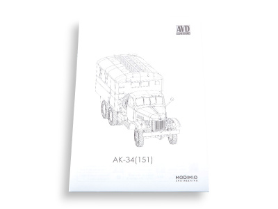 1668AVD-11 1668AVD-11