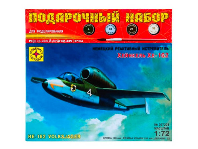 Моделист ПН207221-1