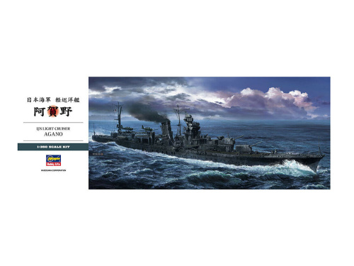 40076 Hasegawa Крейсер Agano (1:350)