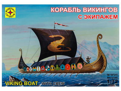 Моделист 107211-1 Моделист 107211-1