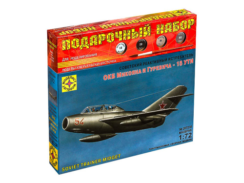 ПН207230 Моделист Подарочный набор. Советский истребитель МиГ-15 УТИ (1:72)