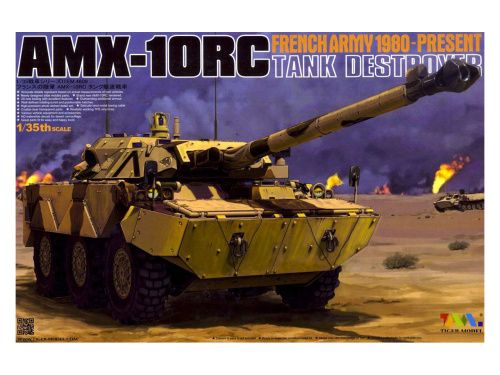 TM-4609 Tiger Model Французский колёсный танк AMX-10RC (Война в заливе, 1991) (1:35)