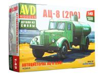 1429 AVD Models Автоцистерна АЦ-8 (200) (1:43)