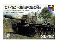 35025 ARK Models Советская противотанковая самоходная установка СУ-152 "Зверобой" (1:35)