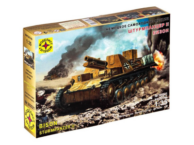 Моделист 303521-1