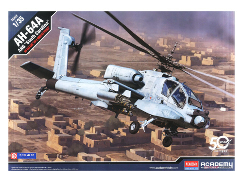 12129 Academy Ударный вертолет AH-64A ANG "South Carolina" (1:35)