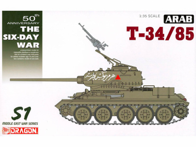 DR 3593 коробка