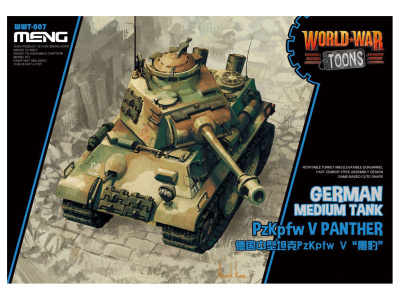 WWT-007_1