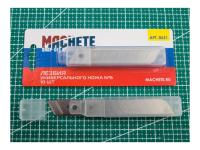 MCH0621 MACHETE Лезвие универсального ножа №6 (10 шт.)