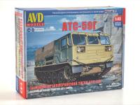 3027 AVD Models Средний артиллерийский тягач АТС-59Г (1:43)