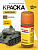 Kraska_ZVEZDA_№26 Kraska_ZVEZDA_№26