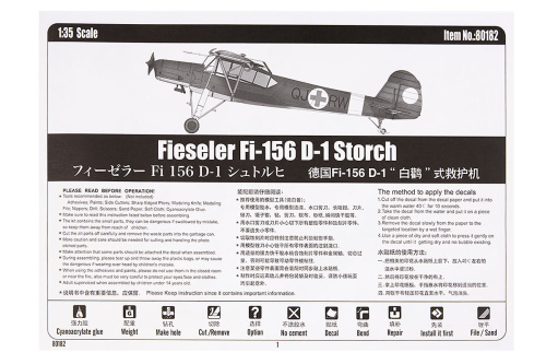 80182 Hobby Boss Немецкий самолет Fieseler Fi-156 C-3/TROP Storch (1:35)