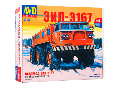 1419AVD-1
