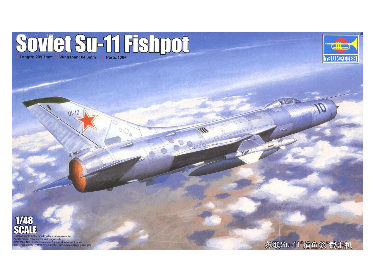 Арту 11 6. Су-11 Trumpeter. 02898p самолет Су-11 Fishpot Trumpeter. Су-11 перехватчик. 1:48 Trumpeter Су 11.