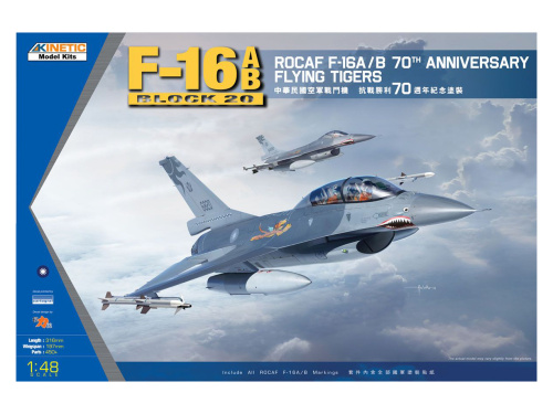 K48055 Kinetic Истребитель F-16A/B 70th Anniversary Flying Tigers (1:48)