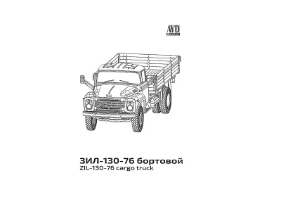 3502-12 3502-12