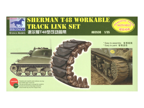 AB3538 Bronco Набор подвижных траков T48 Sherman(1:35)