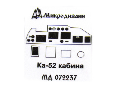 072237-2
