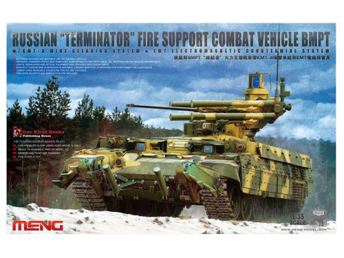 TS-010 Meng Боевая машина поддержки танков “Terminator” (1:35)