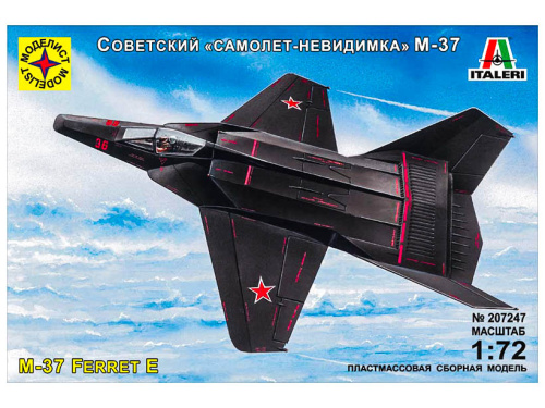 207247 Моделист Советский "самолет-невидимка" М-37 (1:72)