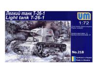 UM2-218 UMMT Легкий танк Т-26-1 (1:72)