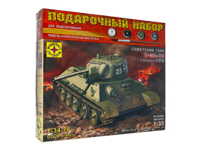 Моделист ПН303526-1