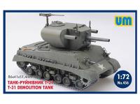 UM1-456 UM Танк-разрушитель T-31 (1:72)