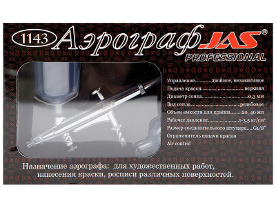 JAS_1143_05