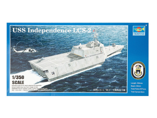 04548 Trumpeter Американский литоральный боевой корабль Independence LCS-2 (1:350)
