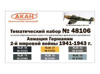 48106 АКАН Авиация Германии 2-й мировой войны 1941-43 г.