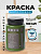 папоротниковый зеленый