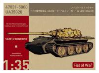 UA35020 Modelcollect Немецкий тяжелый танк E-60 Ausf.A 10.5 cm Kwk "Sabelzahntiger" (1:35)