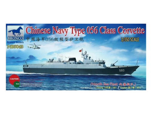 NB5043 Bronco Китайский корвет класса 056 (580/581) "Datong/Yingkou" (1:350)