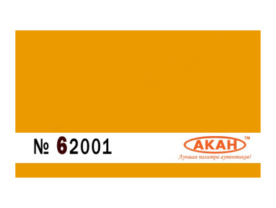 62001 3