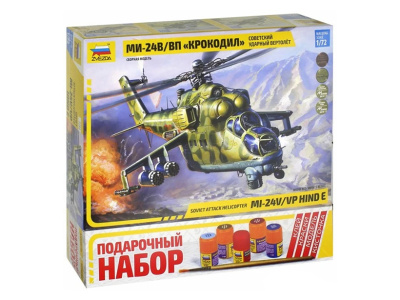 Zvezda-7293П-1