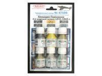 47106 АКАН Набор: Авиация Германии 2-й мировой войны 1941-43 г. (6 шт.)