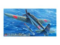 09061 Hasegawa Палубный торпедоносец Tenzan (Jill) Type 12 (1:48)