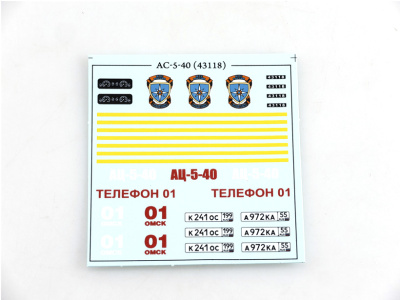 AVD 1270AVD -18 AVD 1270AVD -18