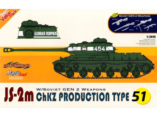 9151 Dragon Советскийтанк ИС-2М ChZK Production Type с набором стрелкового вооружения (1:35)